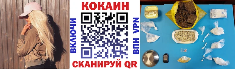 Купить наркотики цена Амурск Cocaine Канабис Мефедрон ГАШ
