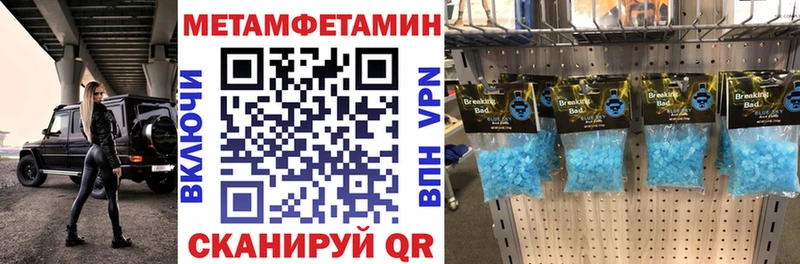 Амфетамин VHQ наркота Амурск