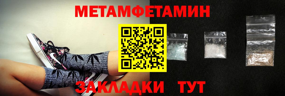 Амфетамин  Вход с VPN  Амурск  АМФ 98% 