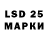Марки N-bome 1500мкг zakal sergei