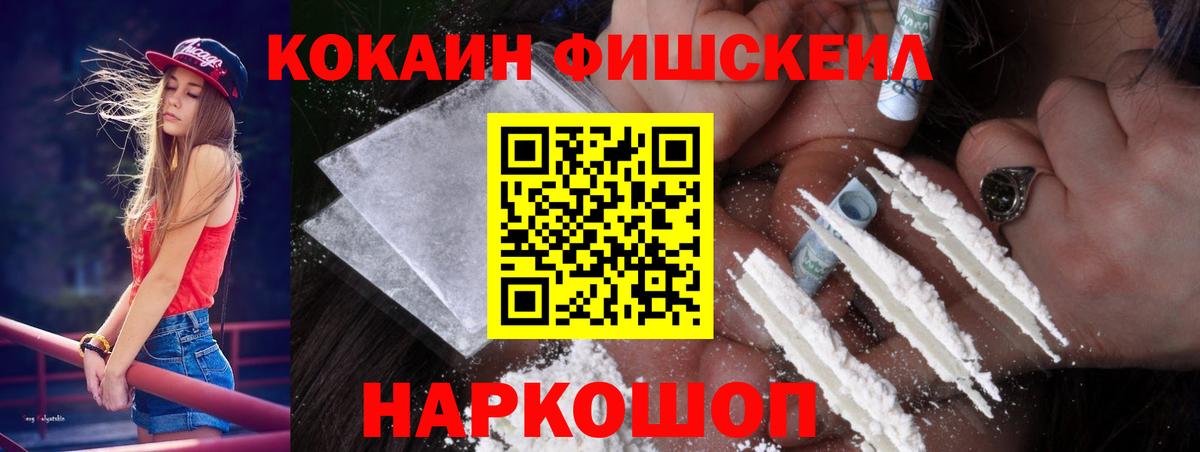 Амурск  Вход с VPN  ЭКСТАЗИ  МЕТАМФЕТАМИН  ГАШИШ  Меф МЯУ МЯУ кристаллы  Канабис 