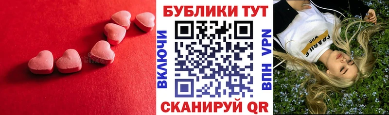 Ecstasy Philipp Plein  Амурск 