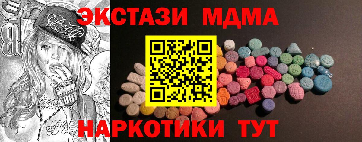 Амурск  Ecstasy круглые  ЭКСТАЗИ круглые  Вход с VPN 