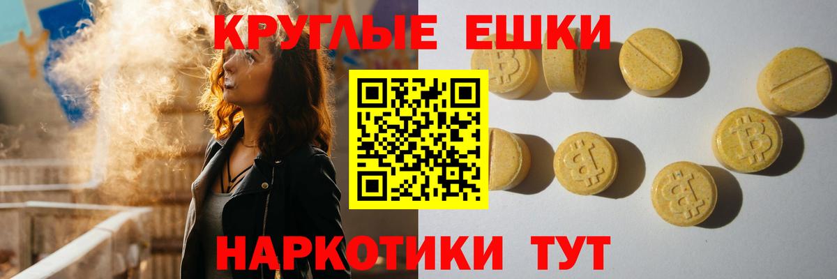 Экстази диски  Экстази Дубай  shop наркотические препараты  Амурск 