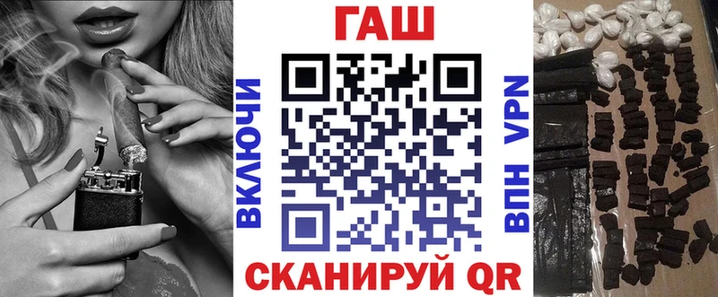 как найти закладки  Амурск  ГАШИШ 40% ТГК 