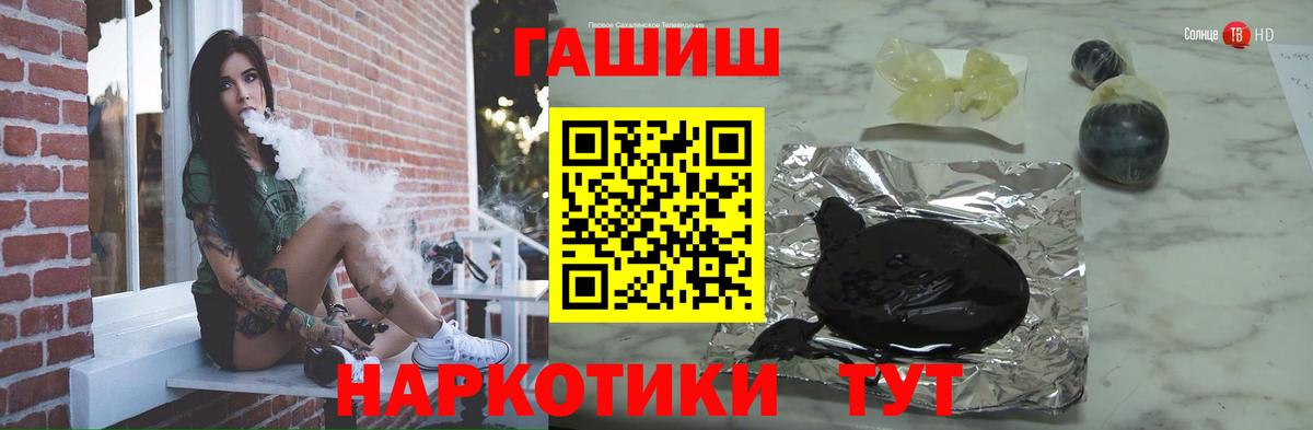 Гашиш hashish Амурск