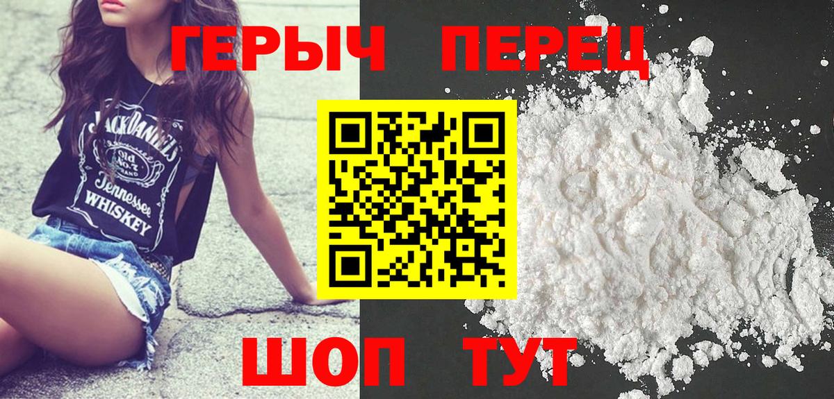 ГАШИШ Амурск