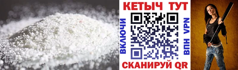 КЕТАМИН ketamine  Амурск 