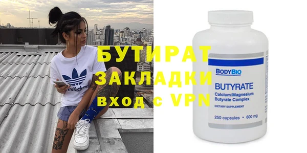 мескалин Богданович