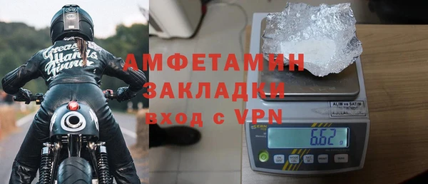 амфетамин Богородск