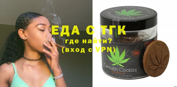 кокаин Белокуриха
