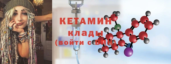 амфетамин Богородск