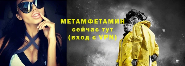 герыч Богородицк