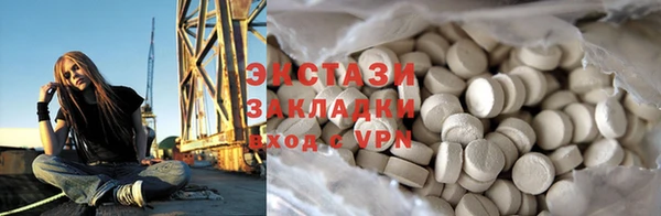 амфетамин Богородск