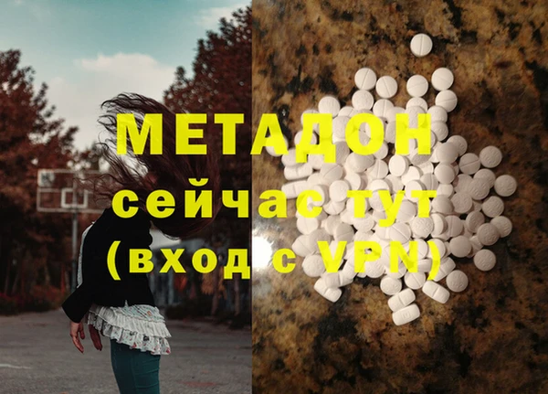 герыч Богородицк
