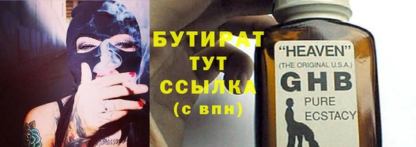 амфетамин Богородск