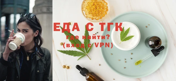 амфетамин Богородск