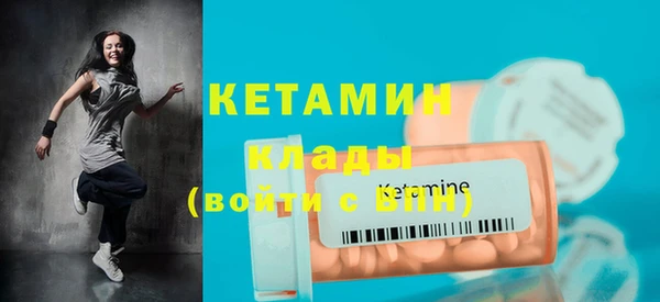 кокаин Белокуриха