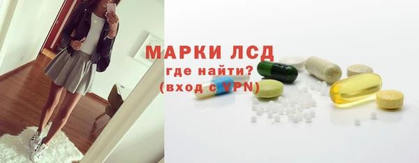 мескалин Богданович