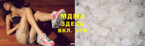 герыч Богородицк