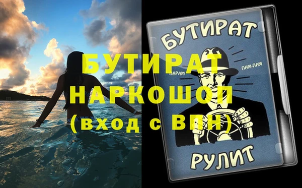герыч Богородицк