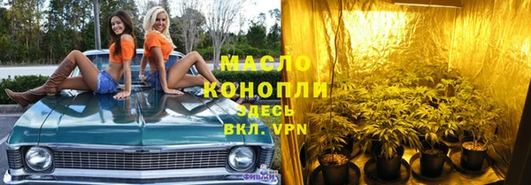 амфетамин Богородск