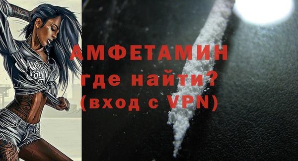 герыч Богородицк