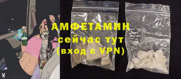 герыч Богородицк