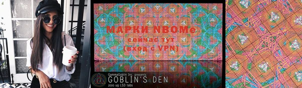мескалин Богданович