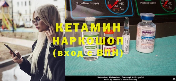 амфетамин Богородск