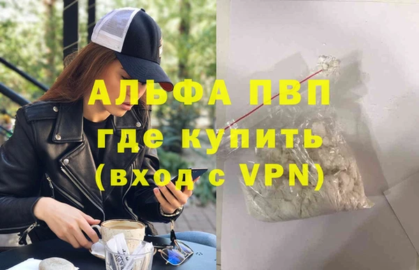 амфетамин Богородск