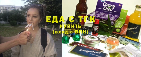 амфетамин Богородск