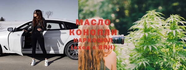 амфетамин Богородск
