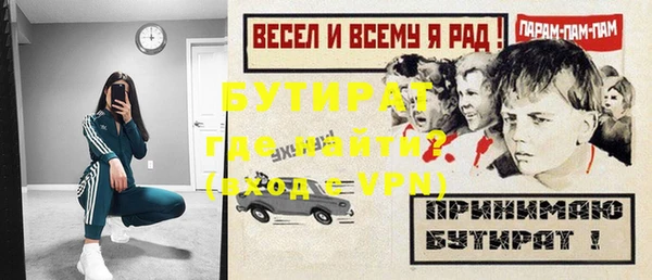 мескалин Богданович