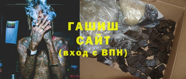 амфетамин Богородск