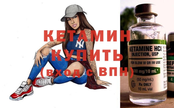 амфетамин Богородск