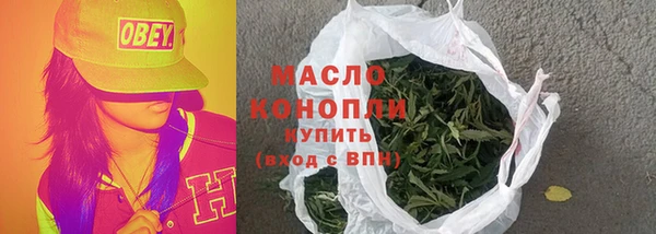 амфетамин Богородск