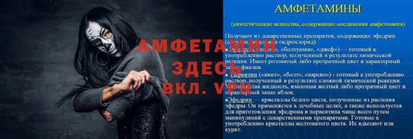 мескалин Богданович
