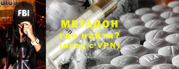 герыч Богородицк