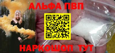кокс Абакан