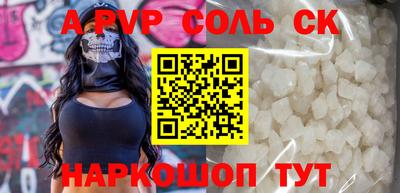 скорость Абакан