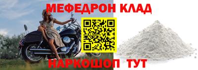 кокс Абакан