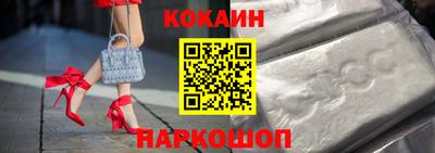 кокс Абакан
