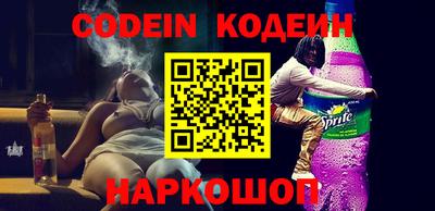 кокаин перу Абинск