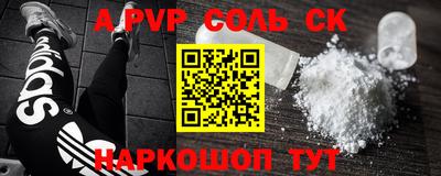 a pvp Азнакаево