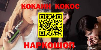 кокс Абакан