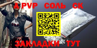 a pvp Азнакаево