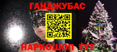 кокаин перу Абинск