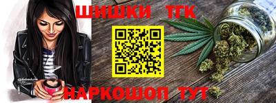 кокаин перу Абинск